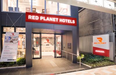 رد پلانت اساکوسا تکیو