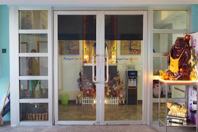 باجت وان هتل