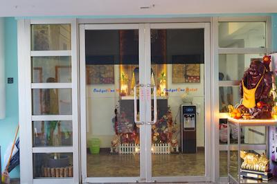 باجت وان هتل