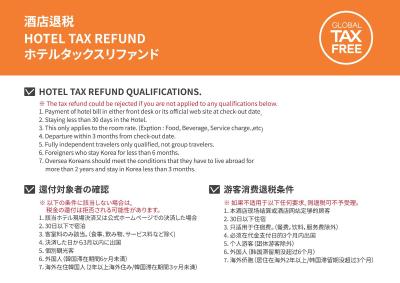 اسر هتل اسئوول