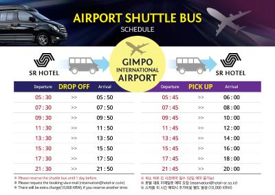 اسر هتل اسئوول