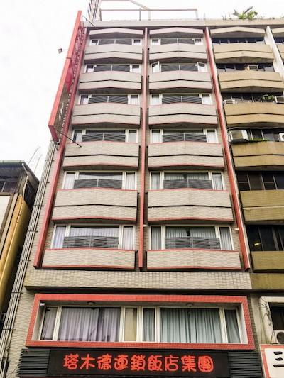 تالمود بوسینز هتل-وو کوان