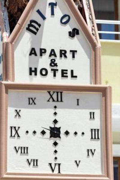 میتز اپ اند هتل