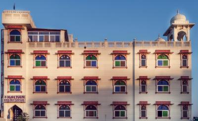 کالیان هریتیج