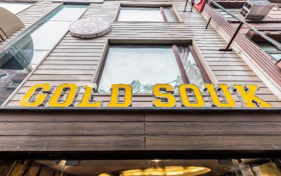 گولد سوک هتل