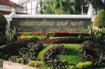 هوا هین گراند هتل اند پلازا