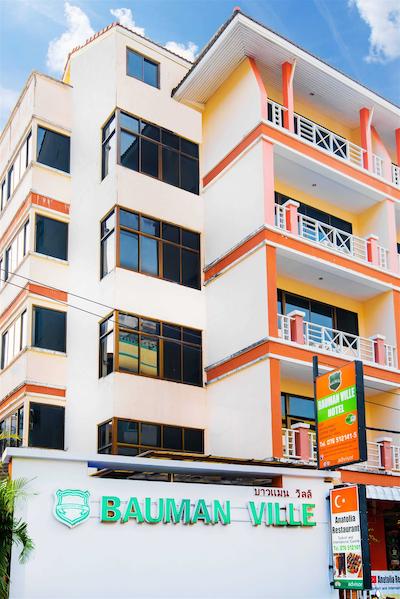 بسا باومان ویل هتل