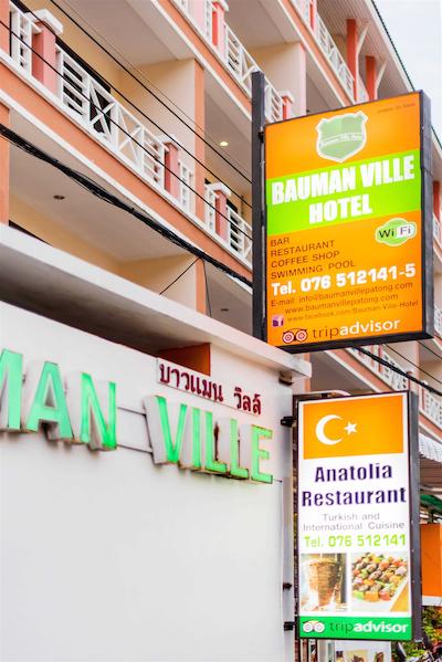 بسا باومان ویل هتل