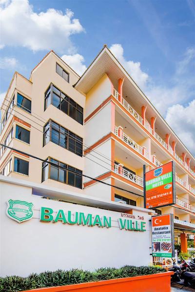 بسا باومان ویل هتل