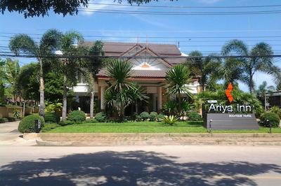 ارییا این چیانگرای