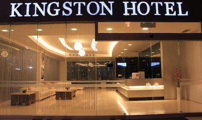 کینگستون هتل