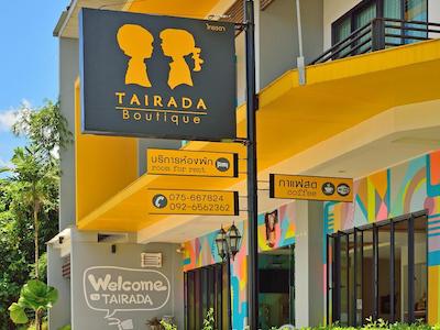 تیرادا بوتیک هتل