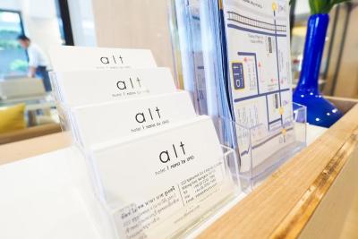 آلت هتل نانا