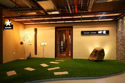 وربان پلاس گاننام