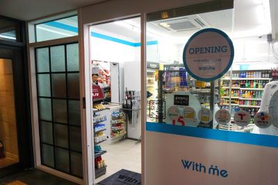 وربان پلاس گاننام