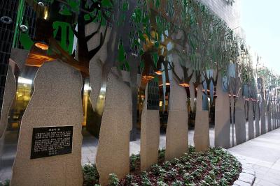 وربان پلاس گاننام