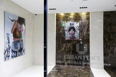 وربان پلاس گاننام