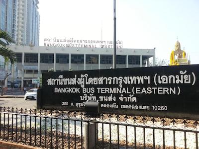 استودیو سوخومویت 18 بای آی چک این