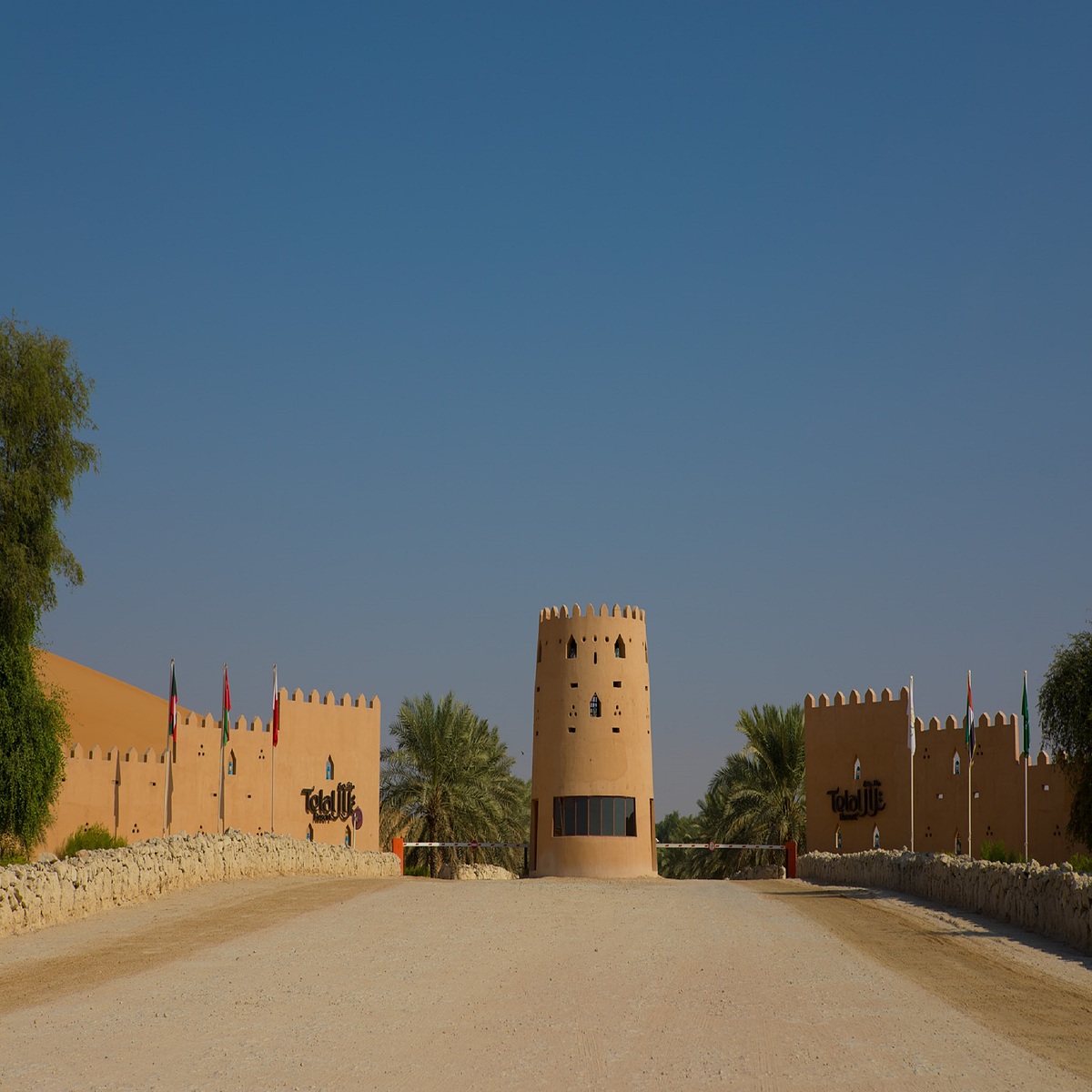 تلال ریزرت آل آین
