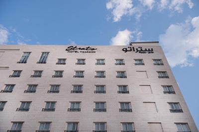 استراتو هتل بای وارویک