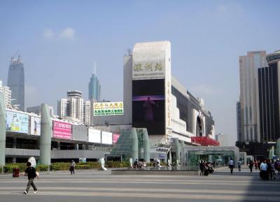 شنزهن ریلو استیشن هتل