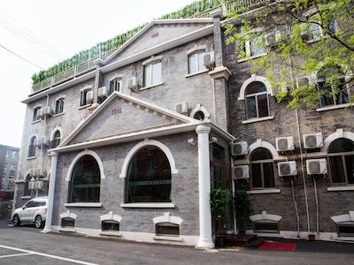 نستالجیا هتل بیجینگ کانفیوشز تمپل