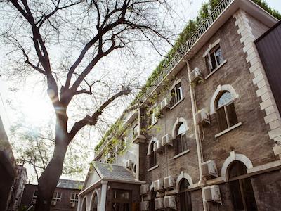 نستالجیا هتل بیجینگ کانفیوشز تمپل