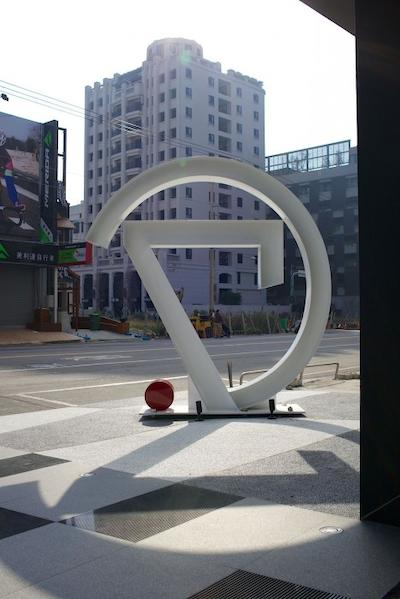 هتل 7 تیچونگ