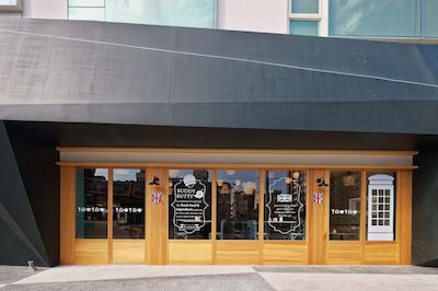 هتل 7 تیچونگ