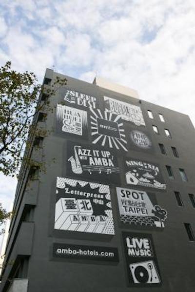 امبا تیپی زهنگشان