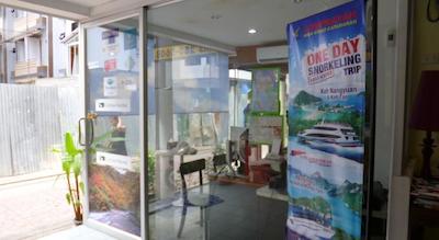 سواسدی ولکام این