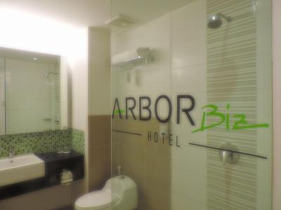 اربر بیز هتل