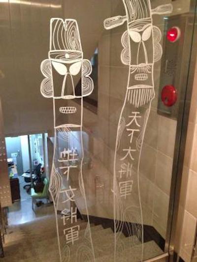 هستل کو گاننام