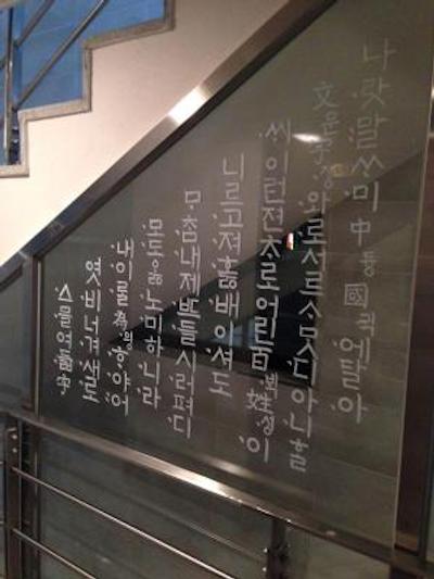 هستل کو گاننام