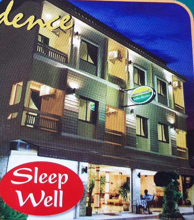 نادن رسیدنس