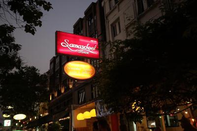 ساواسدی هاوس