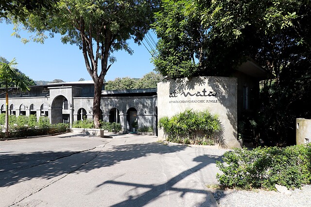 ات ناتا چیانمای چیک جونگل
