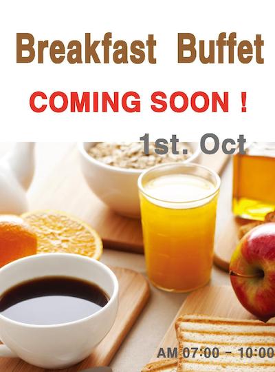 الدیز رجنت هتل