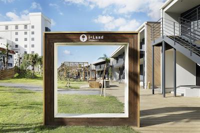 ای-لاند ناگاساکی