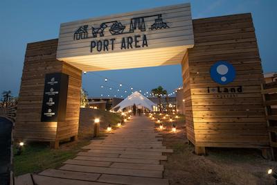 ای-لاند ناگاساکی