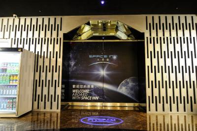 اسپاس این هنجیانگ برانچ