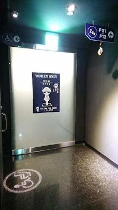 اسپاس این هنجیانگ برانچ