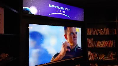 اسپاس این هنجیانگ برانچ