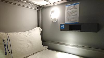 اسپاس این هنجیانگ برانچ