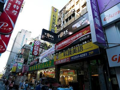 یرک دیزاین هتل