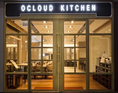 اُکلود هتل گاننام