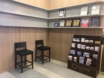 اُکلود هتل گاننام