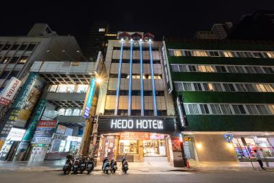 هدو هتل-کسیمن کانگدینگ