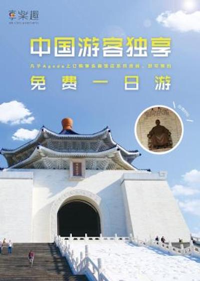 هدو هتل-کسیمن کانگدینگ