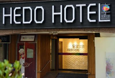 هدو هتل-کسیمن کانگدینگ